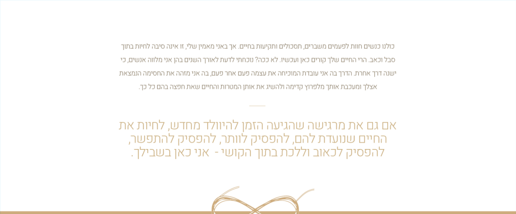 tamar2 1