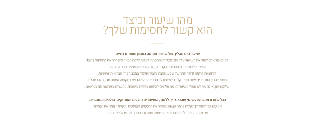 tamar7 1