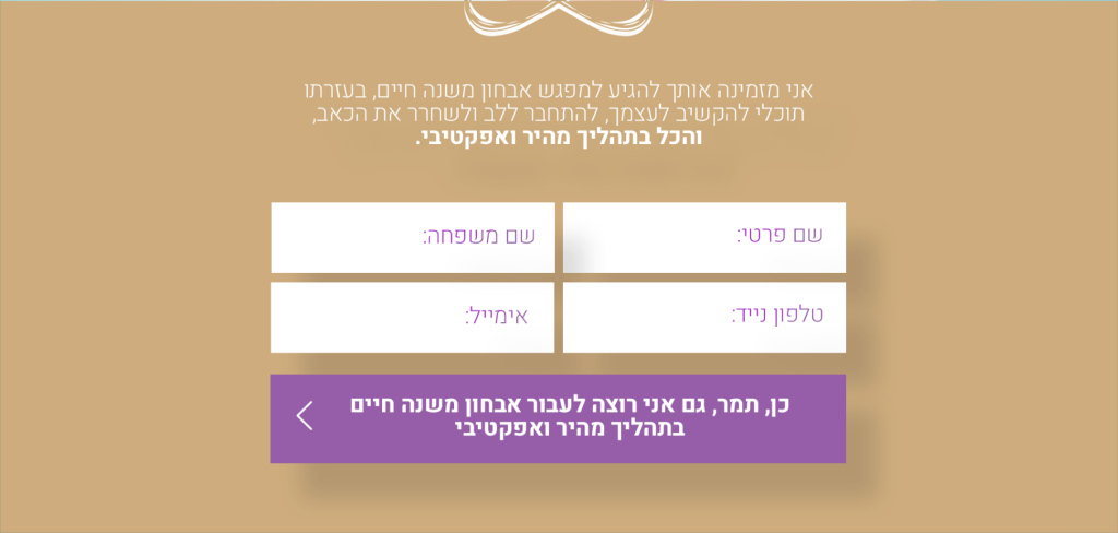tamar9 1